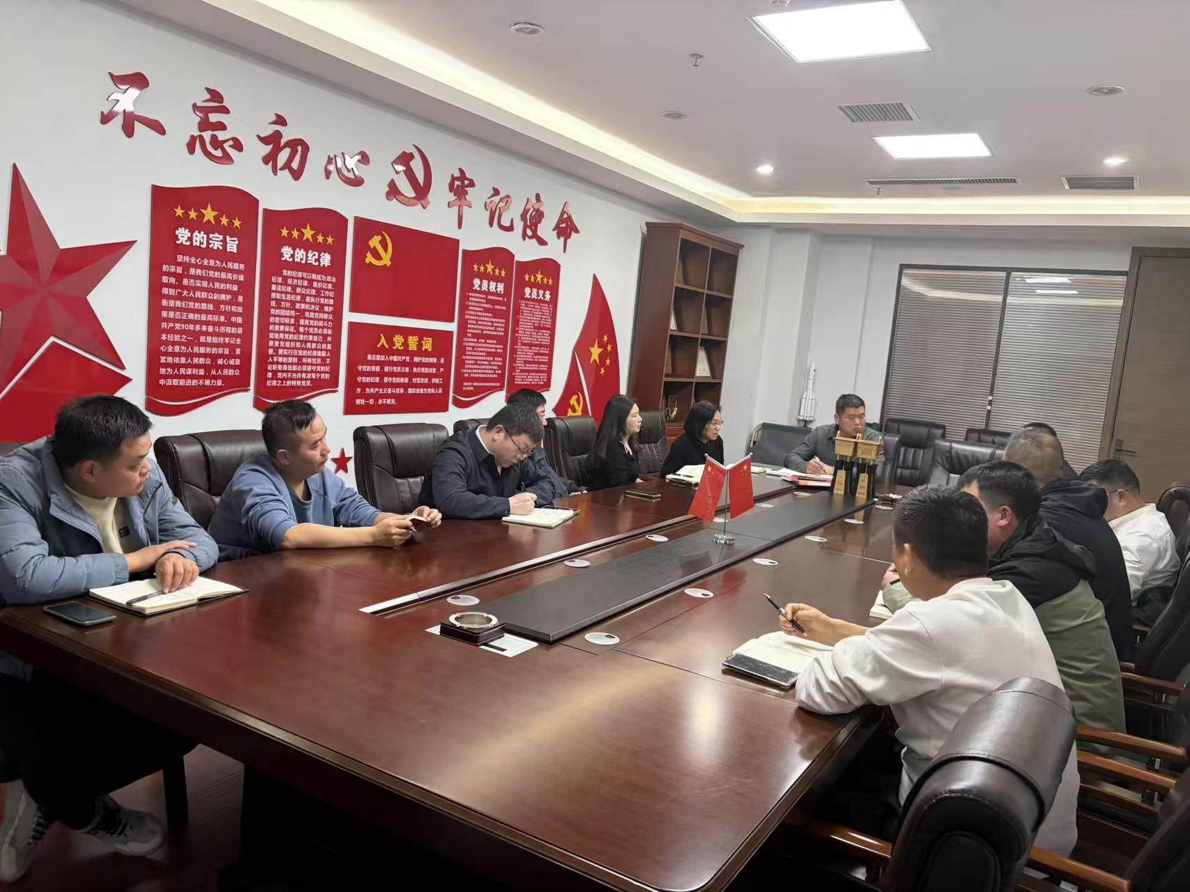 学习党的二十大精神